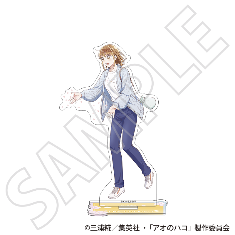 アオのハコ_アクリルスタンド／鹿野 千夏 ～春色～