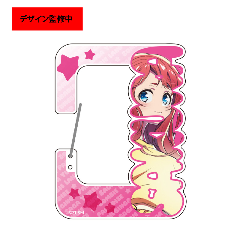 劇場版 ゾンビランドサガ ゆめぎんがパラダイス_アクリルカラビナ／源 さくら　キービジュアル