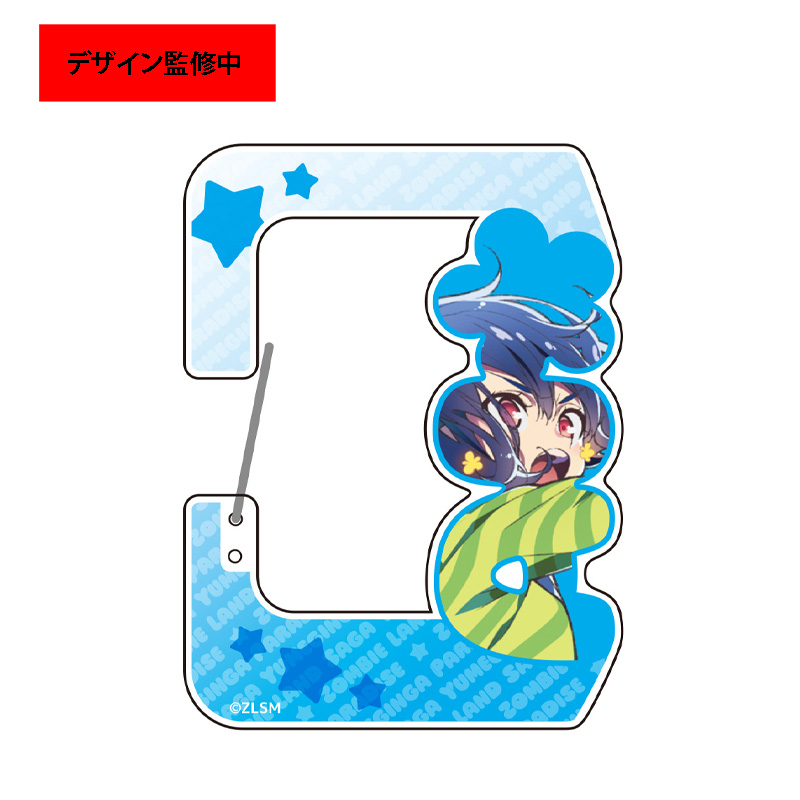 劇場版 ゾンビランドサガ ゆめぎんがパラダイス_アクリルカラビナ／水野 愛　キービジュアル