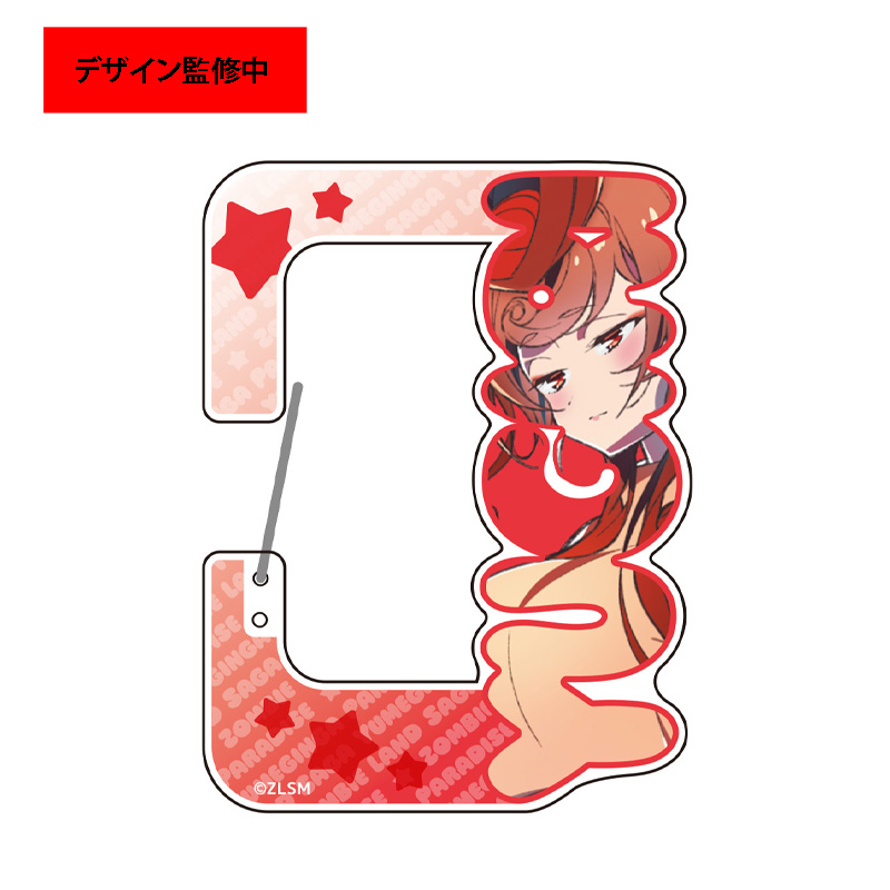 劇場版 ゾンビランドサガ ゆめぎんがパラダイス_アクリルカラビナ／ゆうぎり　キービジュアル