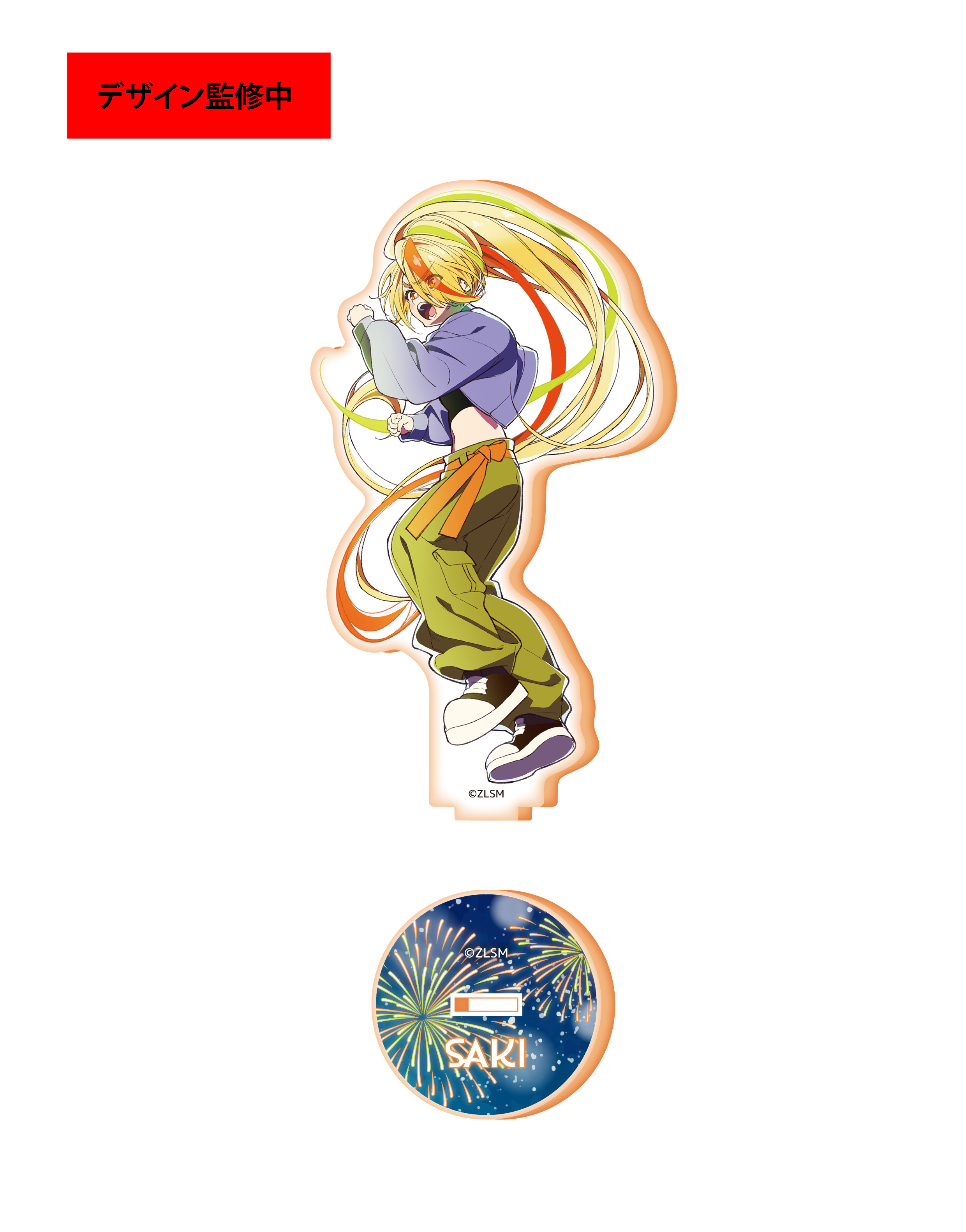 劇場版 ゾンビランドサガ ゆめぎんがパラダイス_アクリルスタンド／二階堂 サキ　キービジュアル