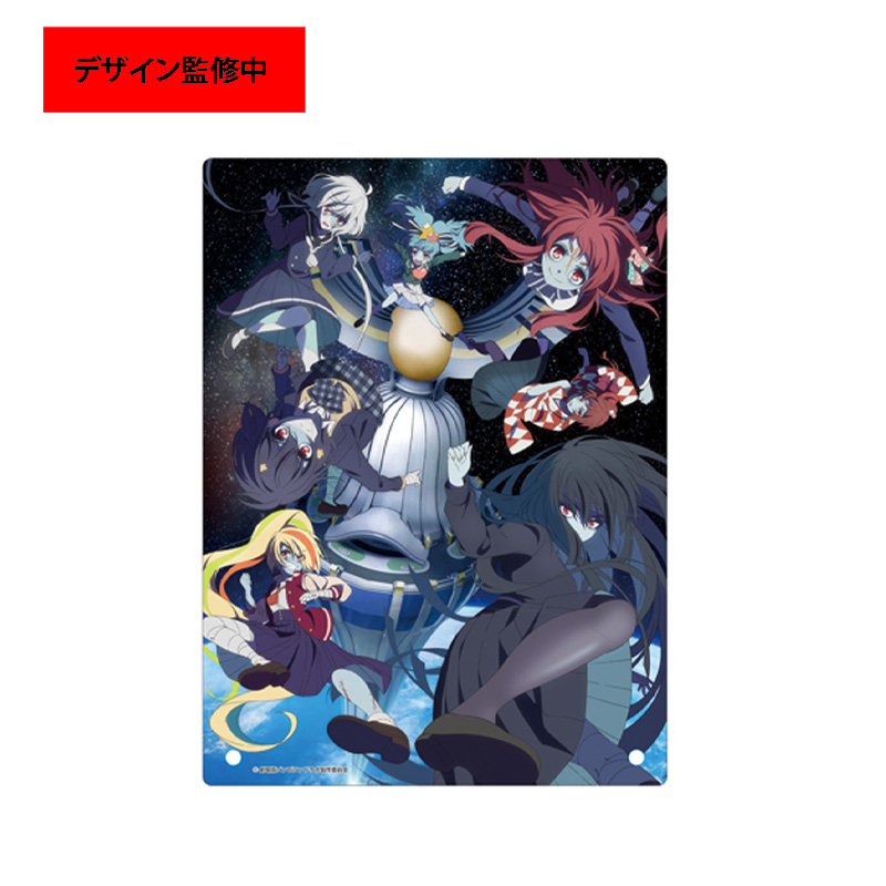 劇場版 ゾンビランドサガ ゆめぎんがパラダイス_アクリルパネル　ティザービジュアル