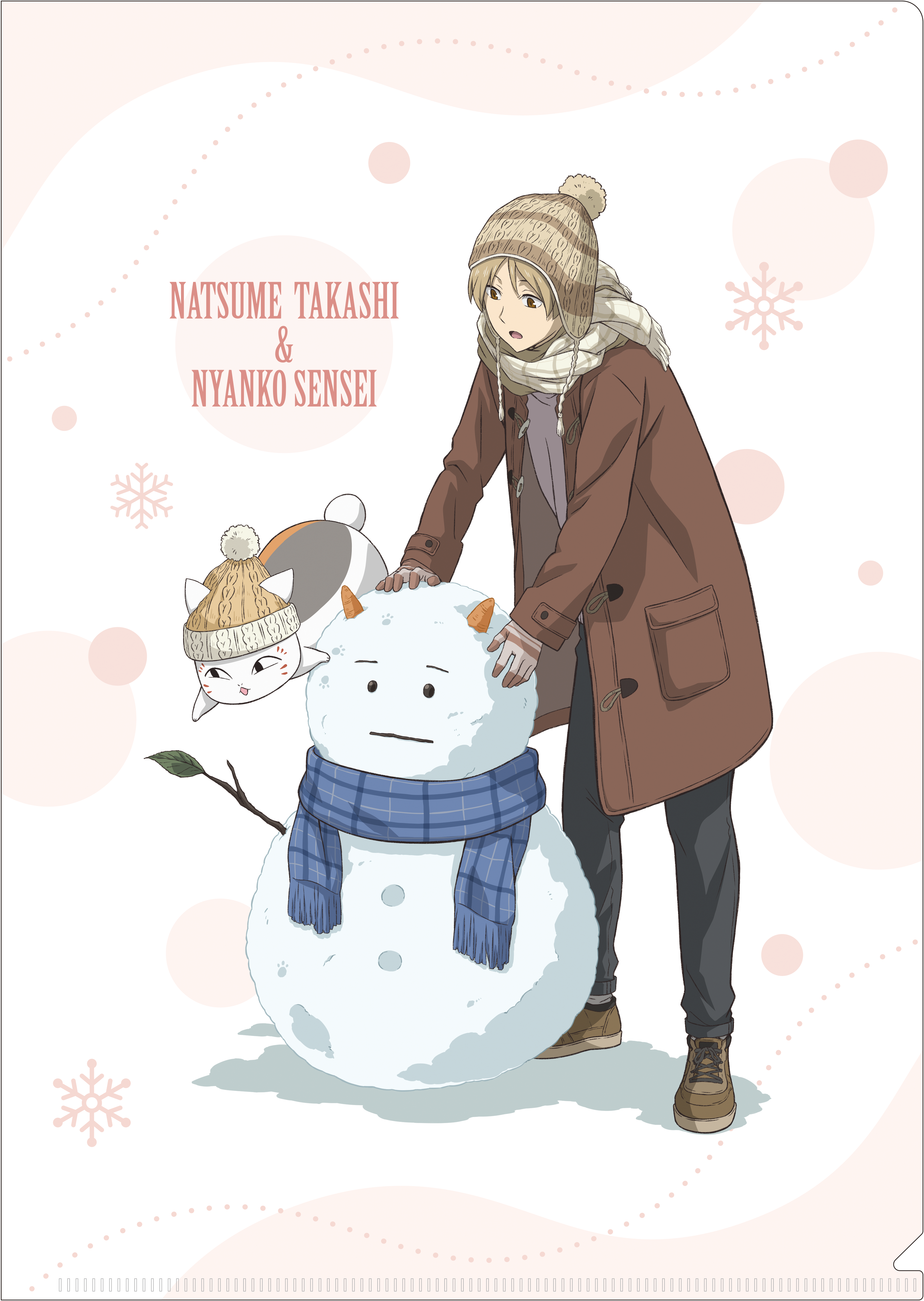 夏目友人帳_クリアファイル／夏目貴志&ニャンコ先生　あったかコーデVer.