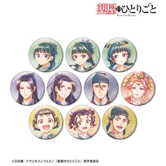 薬屋のひとりごと公式グッズ通販 | colleize（コレイズ）