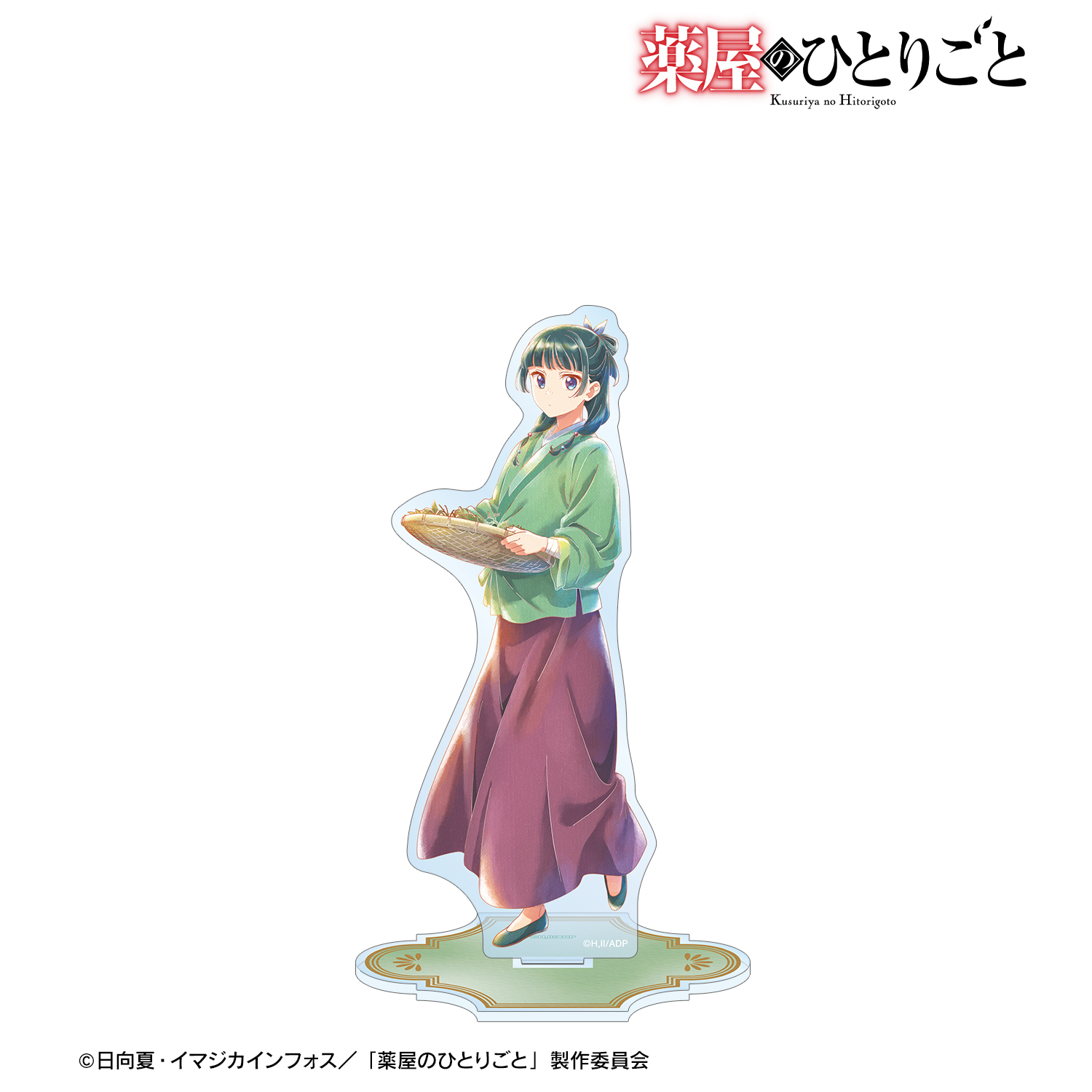 薬屋のひとりごと_猫猫 Ani-Art aqua label BIGアクリルスタンド ver.A