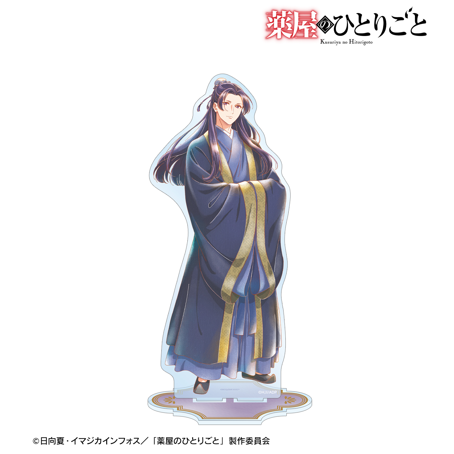 薬屋のひとりごと_壬氏 Ani-Art aqua label BIGアクリルスタンド ver.B