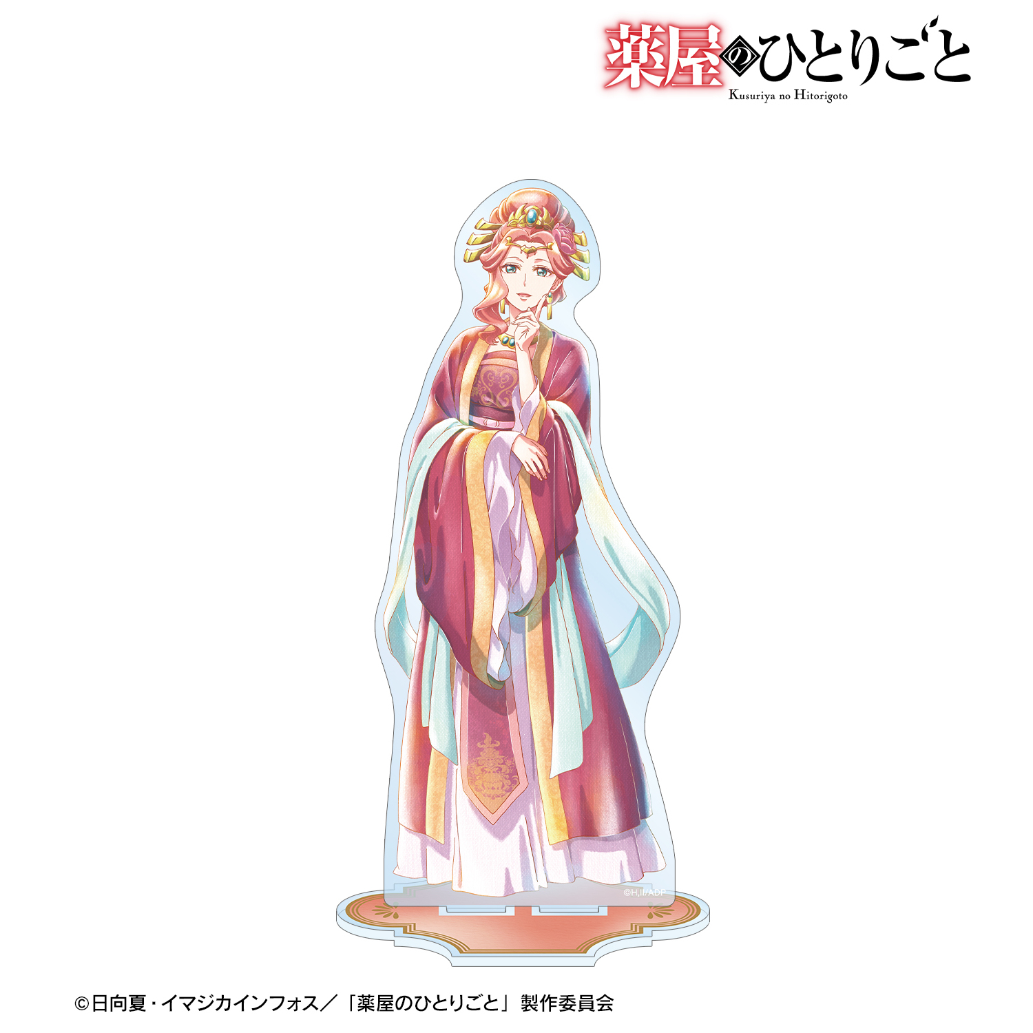 薬屋のひとりごと_玉葉妃 Ani-Art aqua label BIGアクリルスタンド