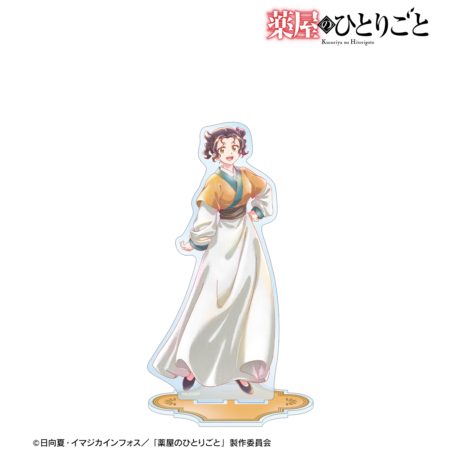 薬屋のひとりごと_子翠 Ani-Art aqua label BIGアクリルスタンド
