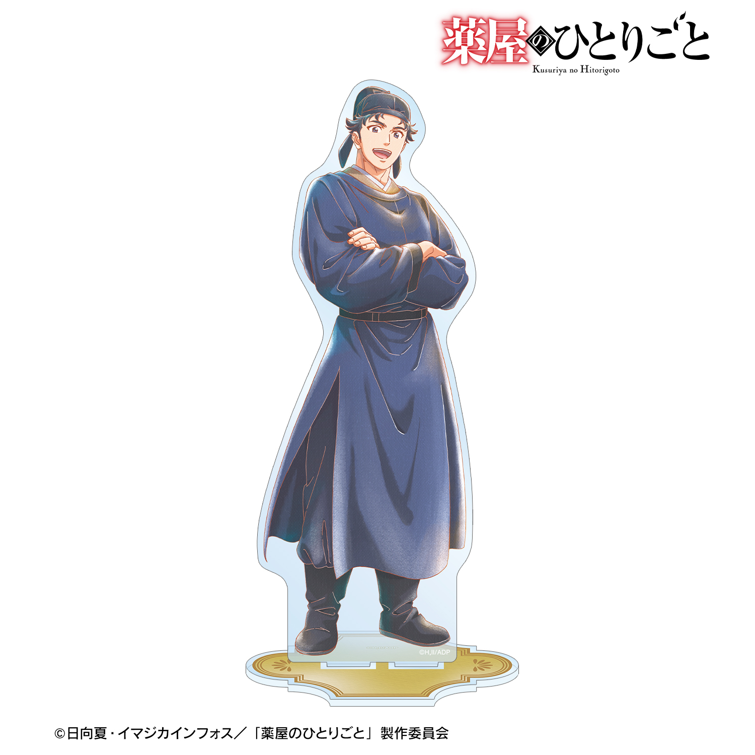 薬屋のひとりごと_李白 Ani-Art aqua label BIGアクリルスタンド