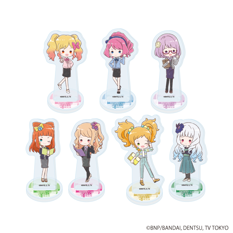 アイカツスターズ！_アクリルぷちスタンド05/オフィスガールver. コンプリートセット(全7種)(グラフアートイラスト)【コンプリートセット／7個入り】