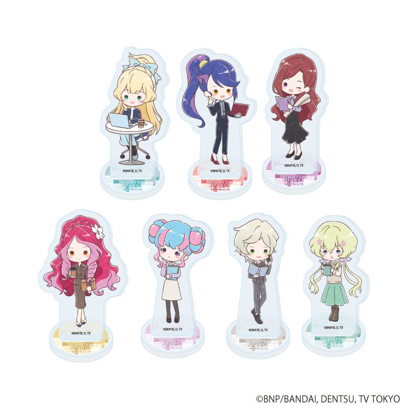 アイカツスターズ！_アクリルぷちスタンド06/オフィスガールver. コンプリートセット(全7種)(グラフアートイラスト)【コンプリートセット／7個入り】