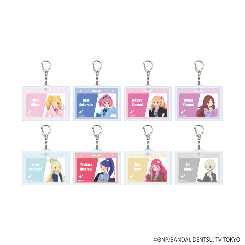 アイカツスターズ！_アクリルキーホルダー07/オフィスガールver. コンプリートセット(全8種)(描き下ろしイラスト)【コンプリートセット／8個入り】
