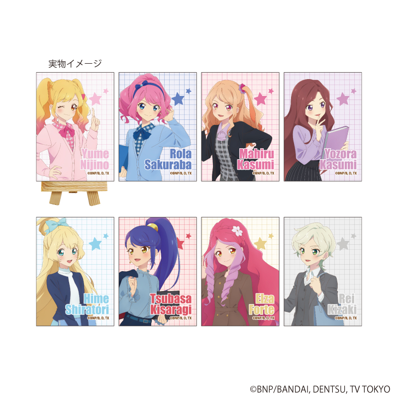 アイカツスターズ！_キャンバスボードミニ03/オフィスガールver. コンプリートセット(全8種)(描き下ろしイラスト)【コンプリートセット／8個入り】
