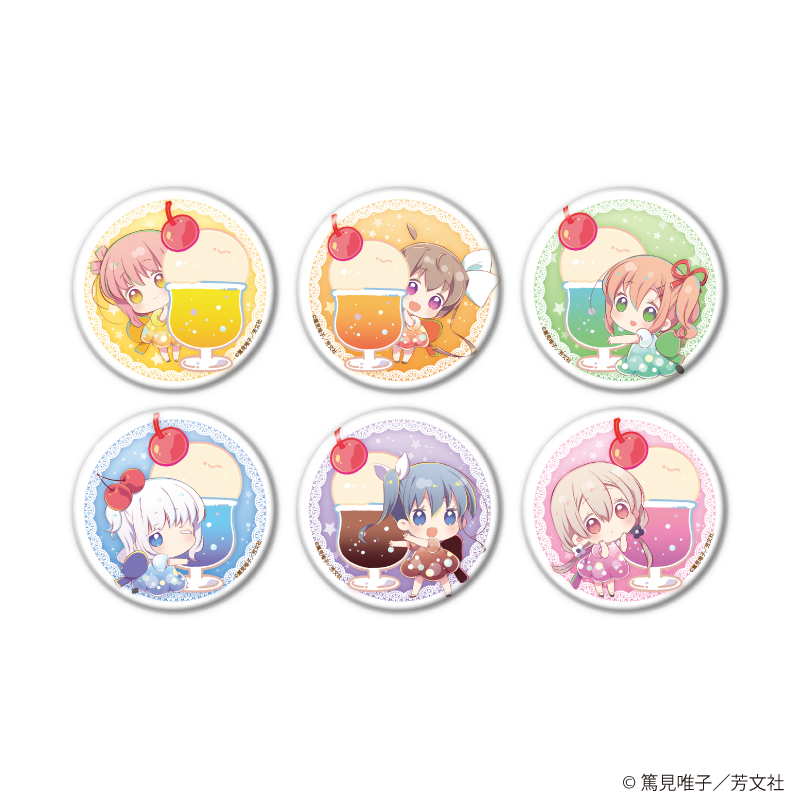 スロウスタート_缶バッジ02/コンプリートセット(全6種)(描き下ろしイラスト)【コンプリートセット/6個入り】