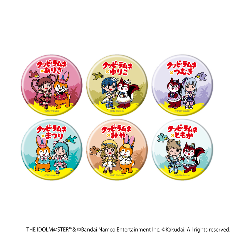 アイドルマスター ミリオンライブ！×クッピーラムネ_缶バッジ02/コンプリートセット(全6種)(デフォルメイラスト)【コンプリートセット/6個入り】