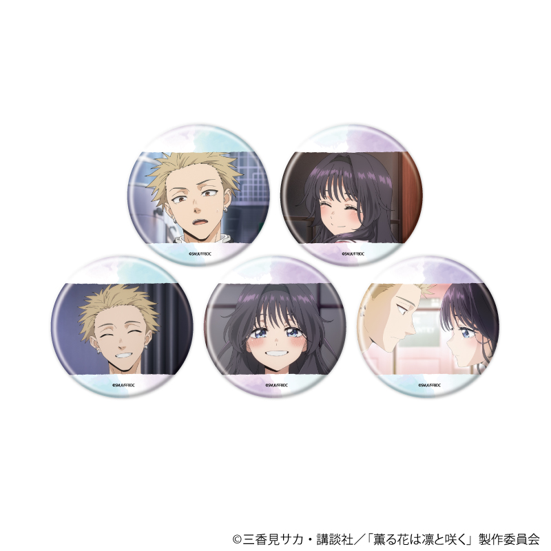 薫る花は凛と咲く_缶バッジ03/コンプリートセット(全5種)(場面写イラスト)【コンプリートセット/5個入り】