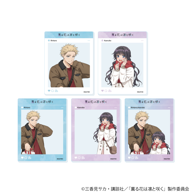 薫る花は凛と咲く_アクリルカード02/コンプリートセット(全5種)(描き