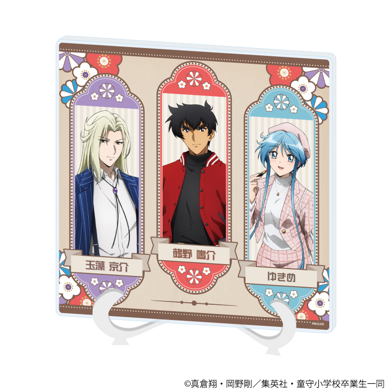 地獄先生ぬ?べ?_アクリルアートボード01/集合デザイン　レトロファッションver.(描き下ろしイラスト)