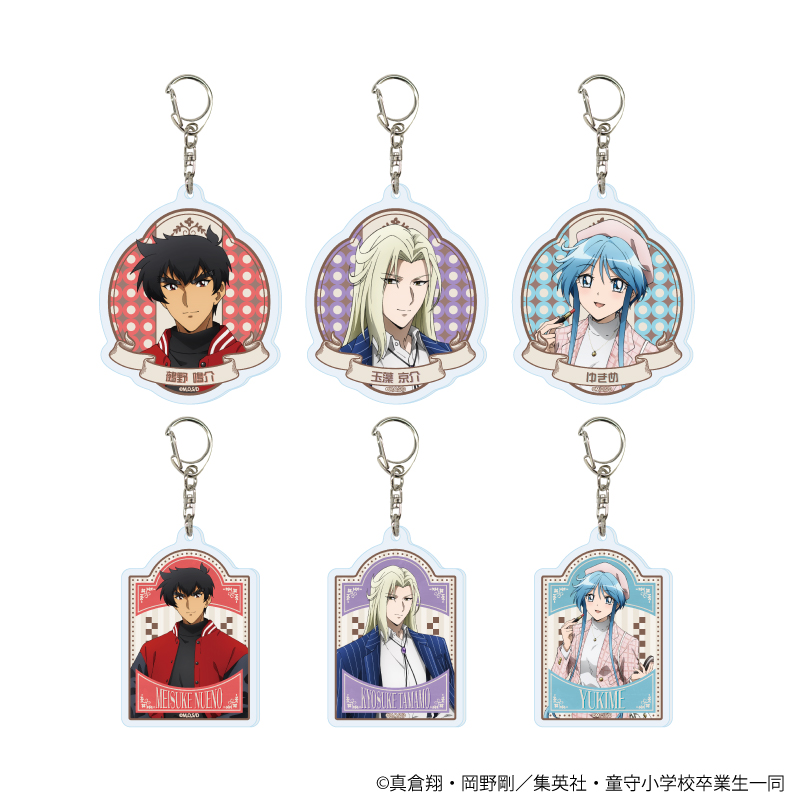 地獄先生ぬ?べ?_アクリルキーホルダー03/レトロファッションver. コンプリートセット(全6種)(描き下ろしイラスト)【コンプリートセット/6個入り】
