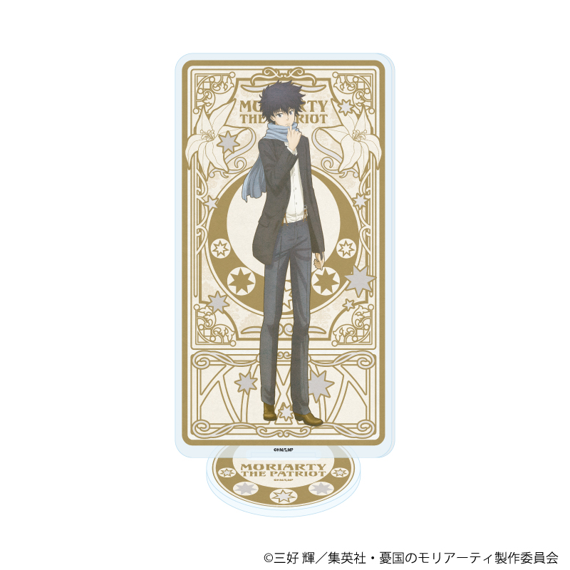 憂国のモリアーティ_アクリルスタンド31/フレッド・ポーロック(ANTRAITEイラスト)