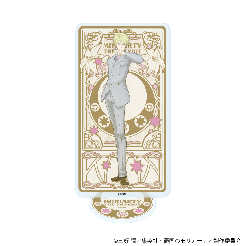 憂国のモリアーティ_アクリルスタンド32/ジェームズ・ボンド(ANTRAITEイラスト)