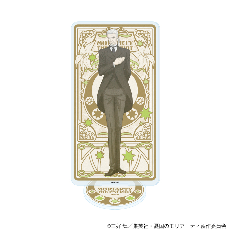 憂国のモリアーティ_アクリルスタンド33/ジャック・レンフィールド(ANTRAITEイラスト)