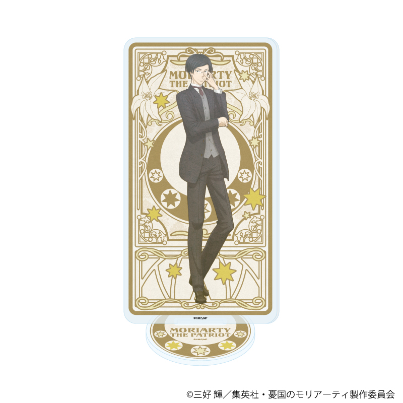 憂国のモリアーティ_アクリルスタンド35/ザック・パターソン(ANTRAITEイラスト)