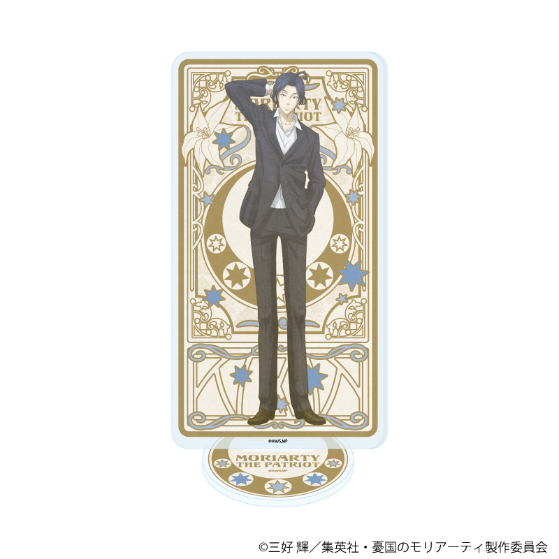 憂国のモリアーティ_アクリルスタンド36/シャーロック・ホームズ(ANTRAITEイラスト)