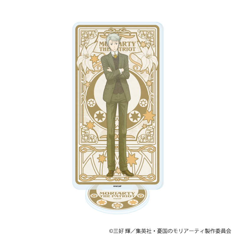 憂国のモリアーティ_アクリルスタンド37/ジョン・H・ワトソン(ANTRAITEイラスト)