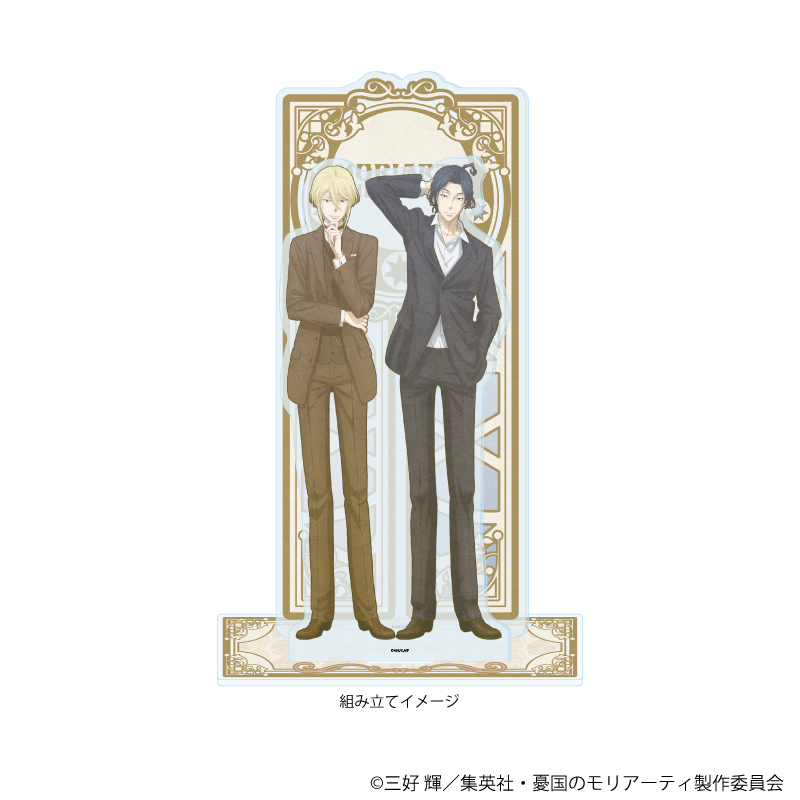憂国のモリアーティ_プレミアムアクリルジオラマプレート01/ウィリアム＆シャーロック(ANTRAITEイラスト)