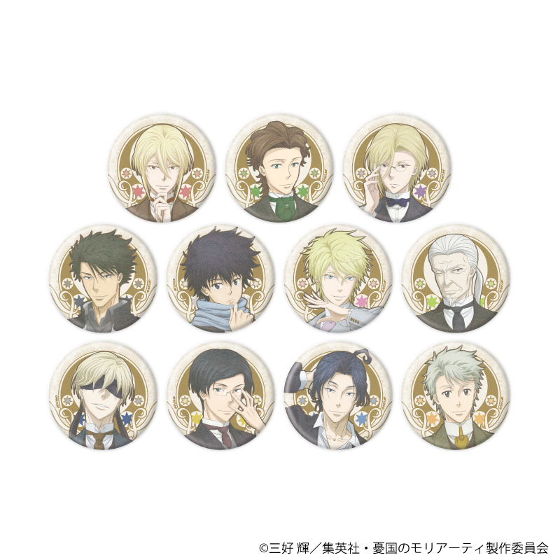 憂国のモリアーティ_缶バッジ20/コンプリートセット(全11種)(ANTRAITEイラスト)【コンプリートセット/11個入り】