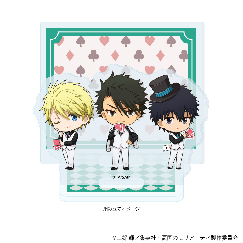 憂国のモリアーティ_アクリルスタンドプレート11/トランプver.B(ミニキャライラスト)