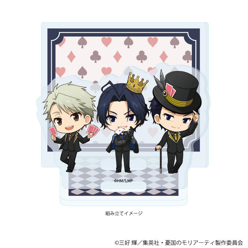 憂国のモリアーティ_アクリルスタンドプレート12/トランプver.C(ミニキャライラスト)