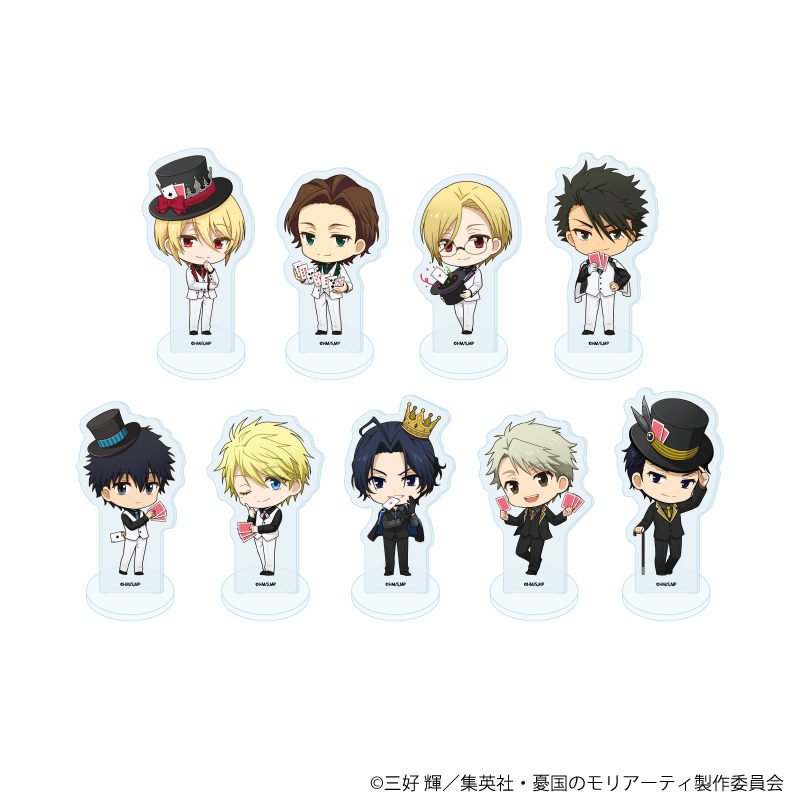 憂国のモリアーティ_アクリルぷちスタンド13/トランプver.コンプリートセット(全9種)(ミニキャライラスト)【コンプリートセット/9個入り】