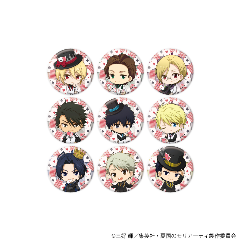 憂国のモリアーティ_缶バッジ21/トランプver.コンプリートセット(全9種)(ミニキャライラスト)【コンプリートセット/9個入り】