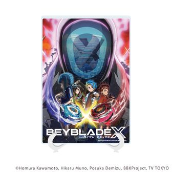 BEYBLADE X_アクリルスタンド 08/龍宮クロム | 公式グッズ・公式