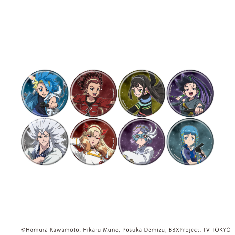 BEYBLADE X_缶バッジ06/コンプリートセット(全8種)【コンプリート