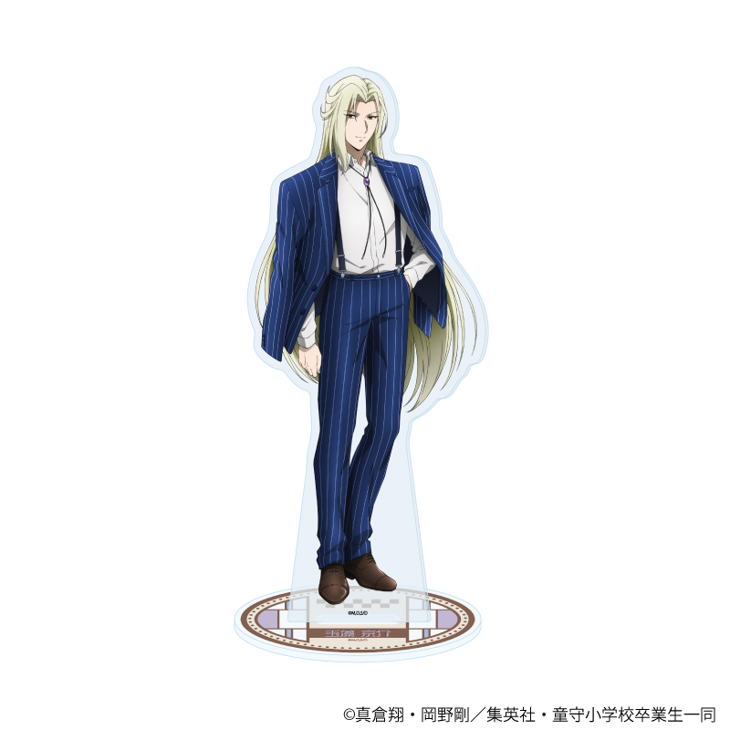 地獄先生ぬ?べ?_アクリルスタンド05/玉藻 京介　レトロファッションver.(描き下ろしイラスト)