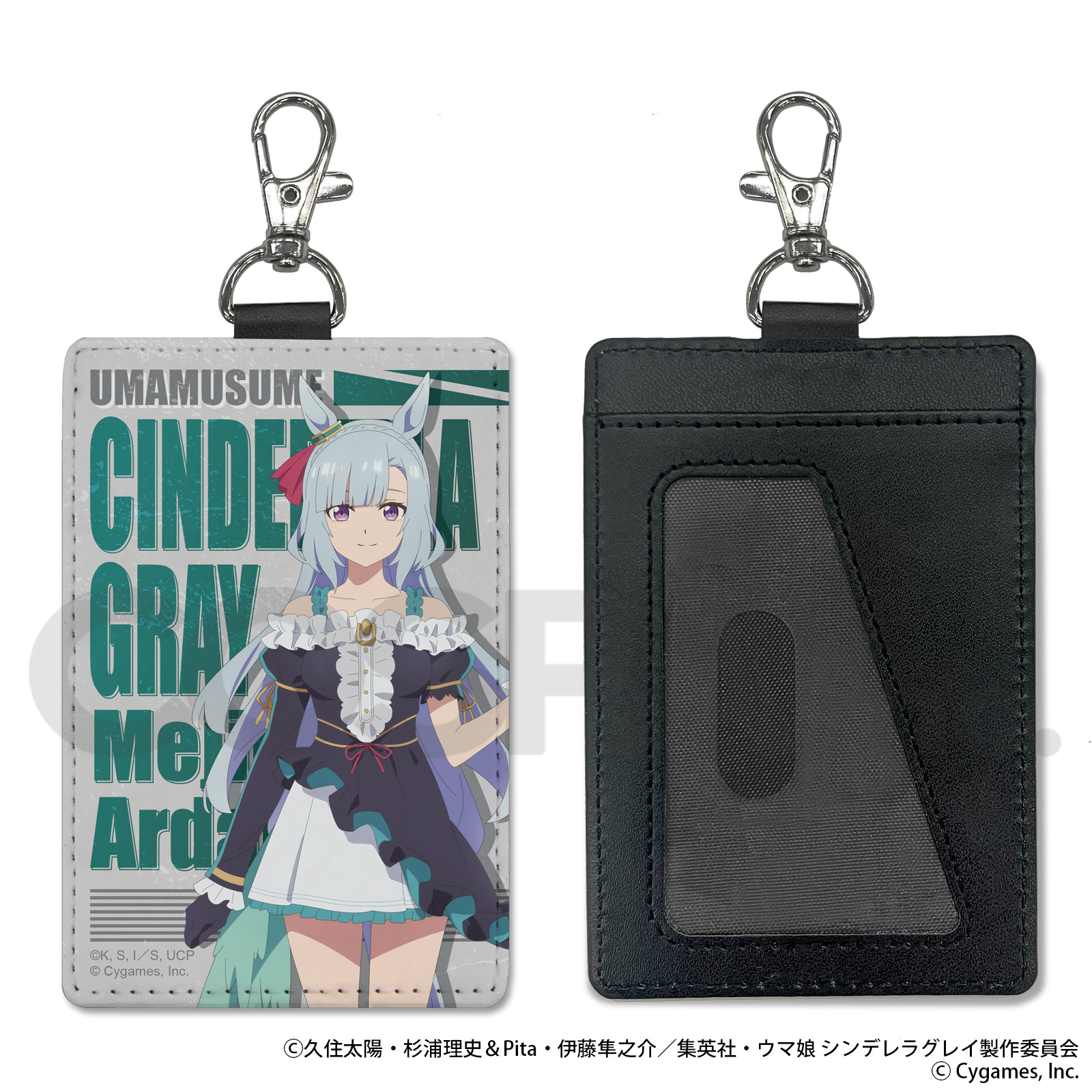 ウマ娘 シンデレラグレイ_メジロアルダン パスケース(ナスカン付き)	
