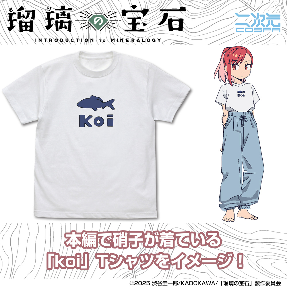瑠璃の宝石_S_硝子のkoi Tシャツ/WHITE
