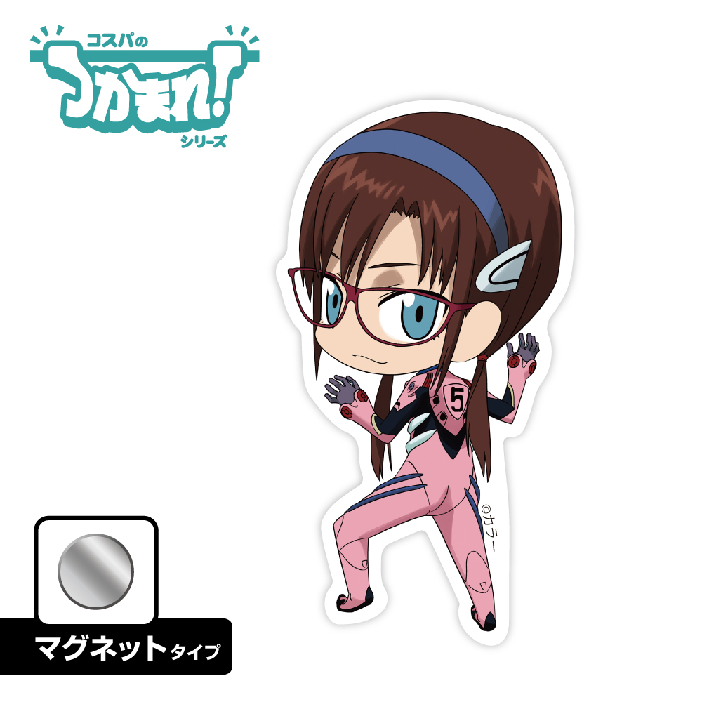 EVANGELION_つかまれ!真希波・マリ・イラストリアス(マグネット)