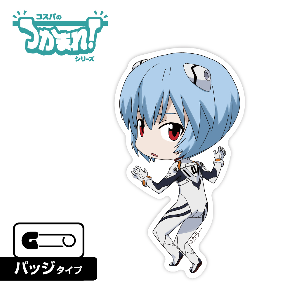 EVANGELION_つかまれ!綾波レイ(バッジ)