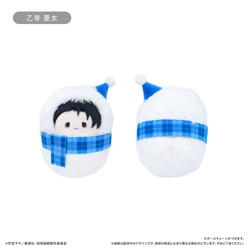 呪術廻戦_くるみたぴぬい Winter Ver. 乙骨 憂太