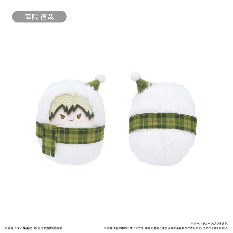 呪術廻戦_くるみたぴぬい Winter Ver. 禪院 直哉