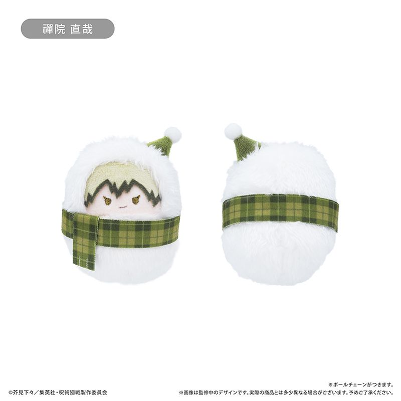 呪術廻戦_くるみたぴぬい Winter Ver. 禪院 直哉 | 呪術廻戦公式グッズ