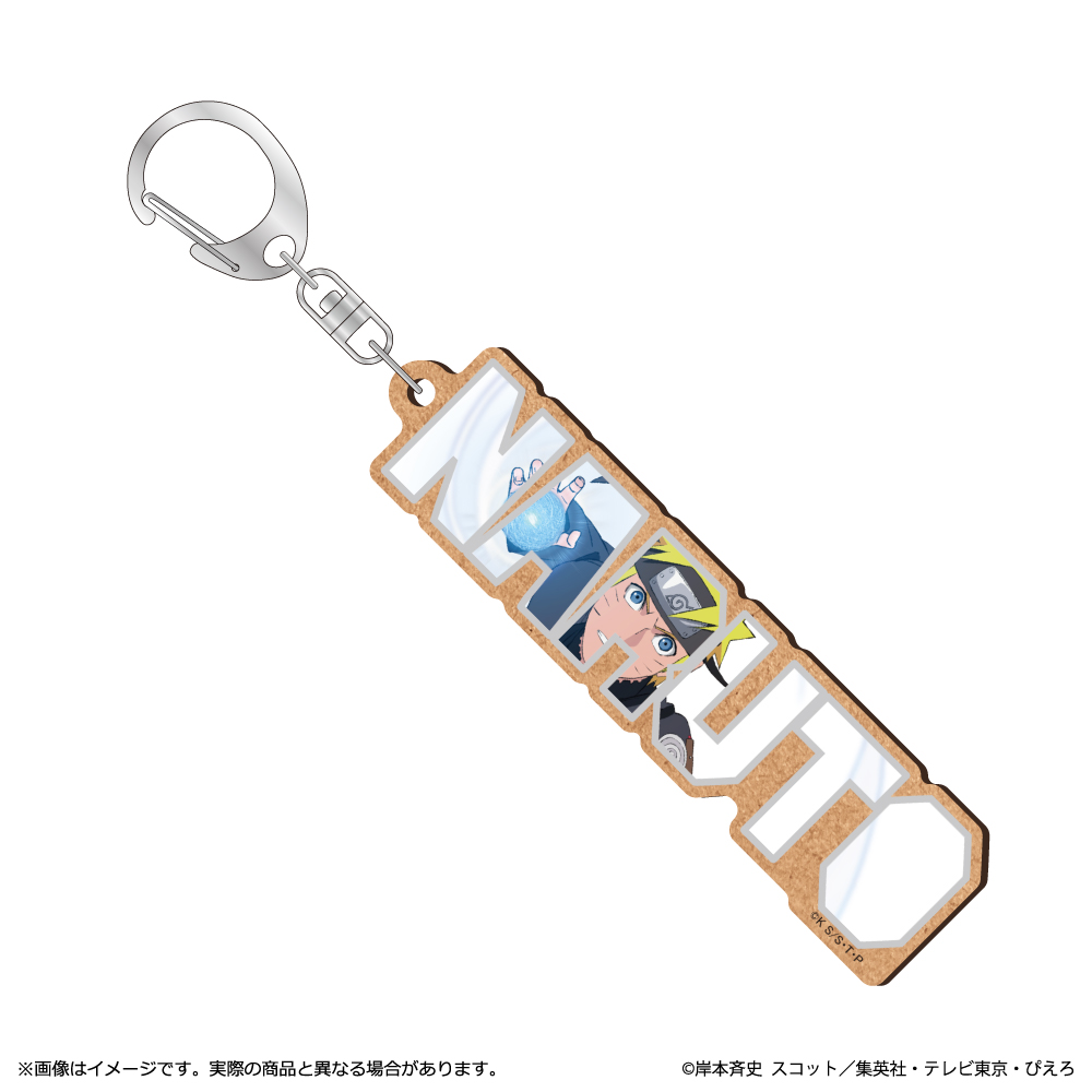 NARUTO-ナルト- 疾風伝_MDF キーホルダー うずまきナルト