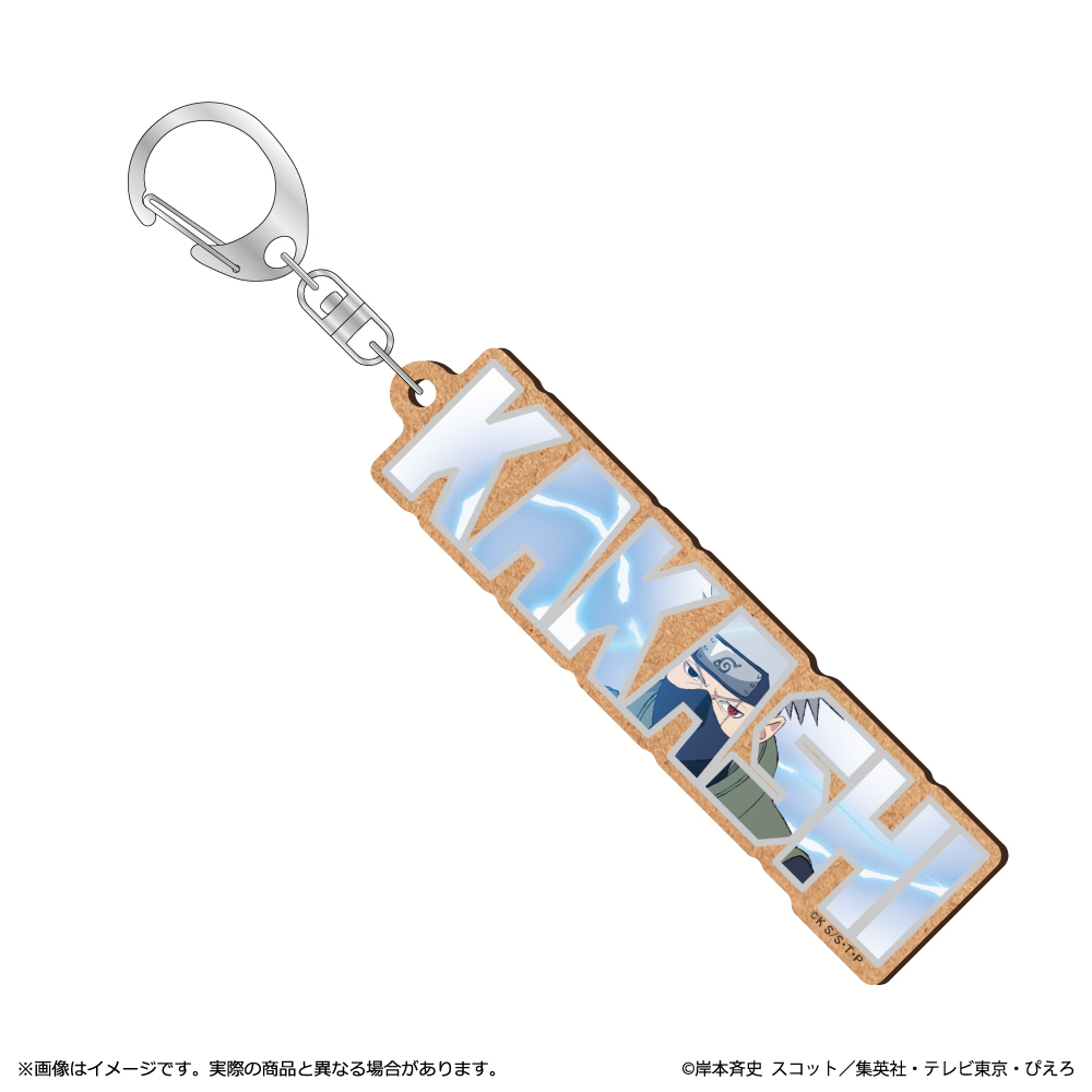 NARUTO-ナルト- 疾風伝_MDF キーホルダー はたけカカシ