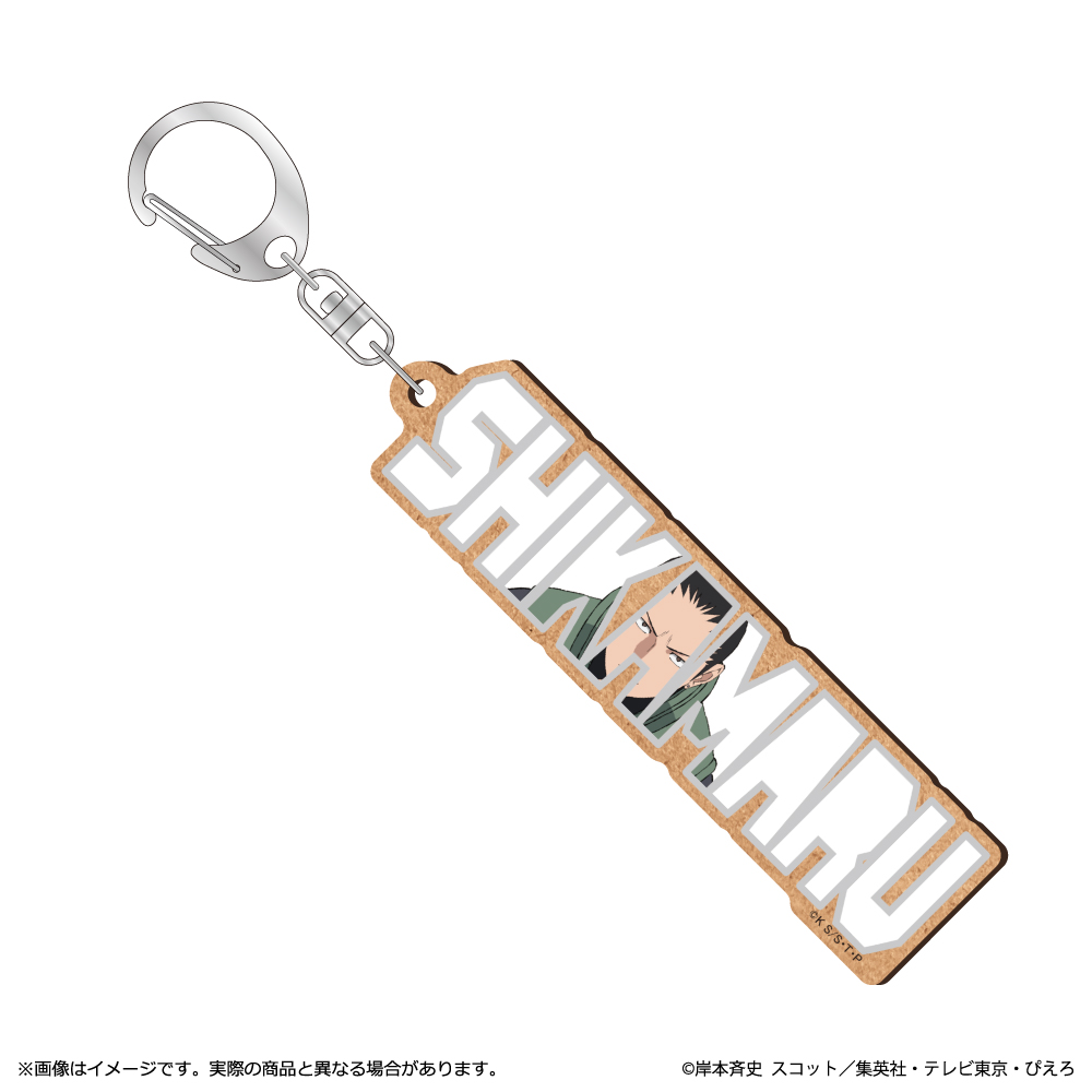 NARUTO-ナルト- 疾風伝_MDF キーホルダー 奈良シカマル