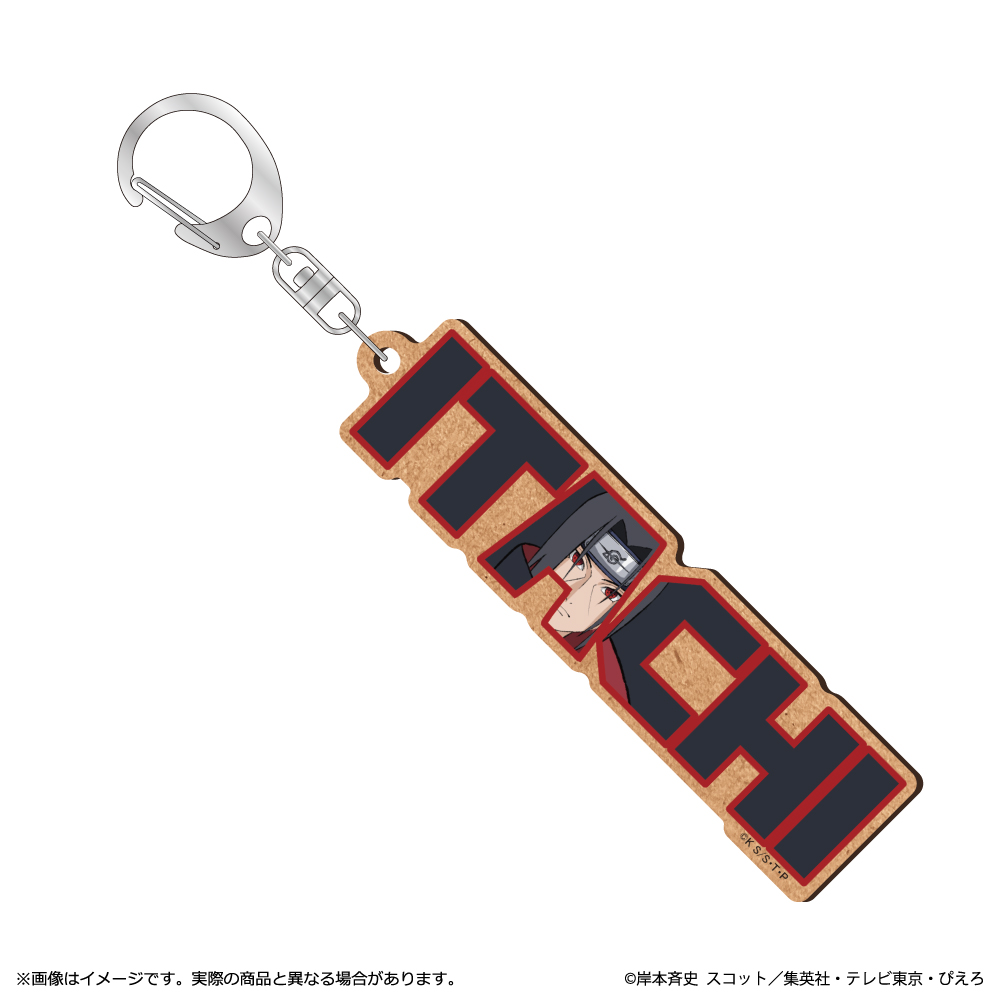 NARUTO-ナルト- 疾風伝_MDF キーホルダー うちはイタチ