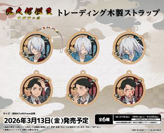 鬼太郎誕生 ゲゲゲの謎_描き下ろしトレーディング缶バッジ お祭りVer